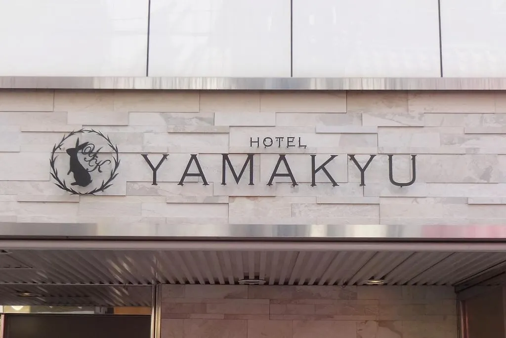 Hotel Yamakyu (Adults Only) Osaka Japan