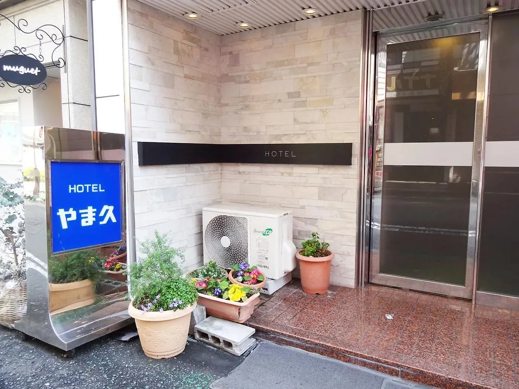 Hotel Yamakyu (Adults Only) Osaka